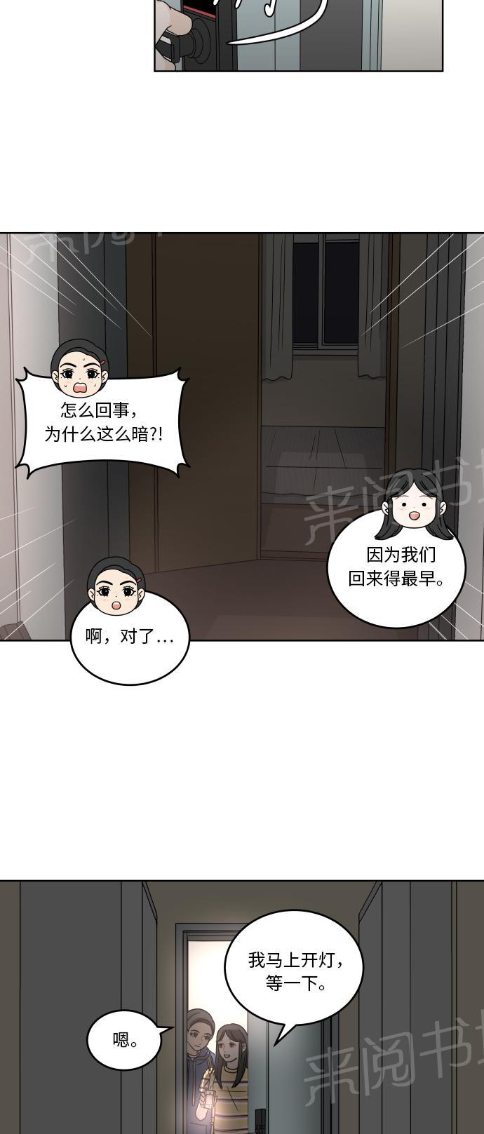 第38话30