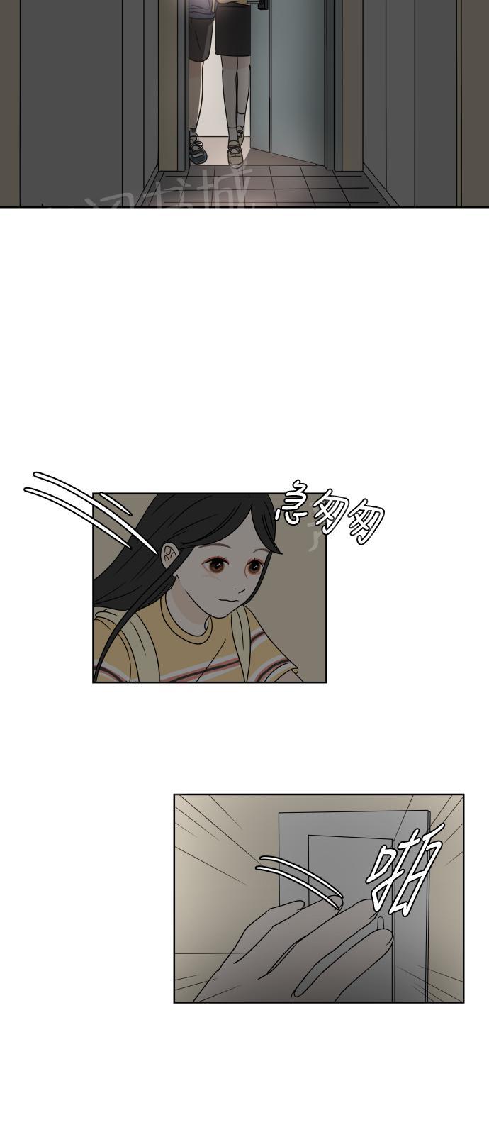 第38话31