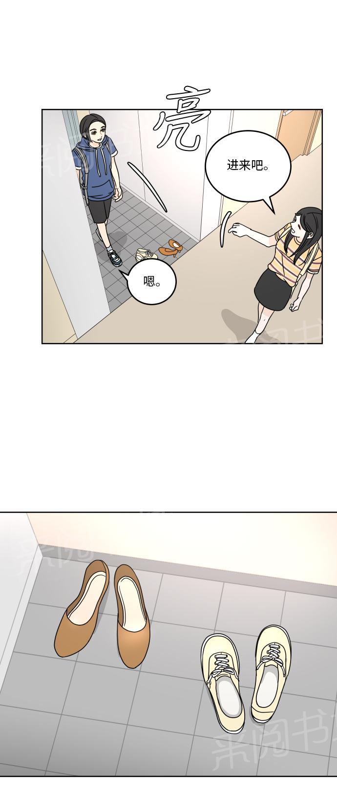 第38话32