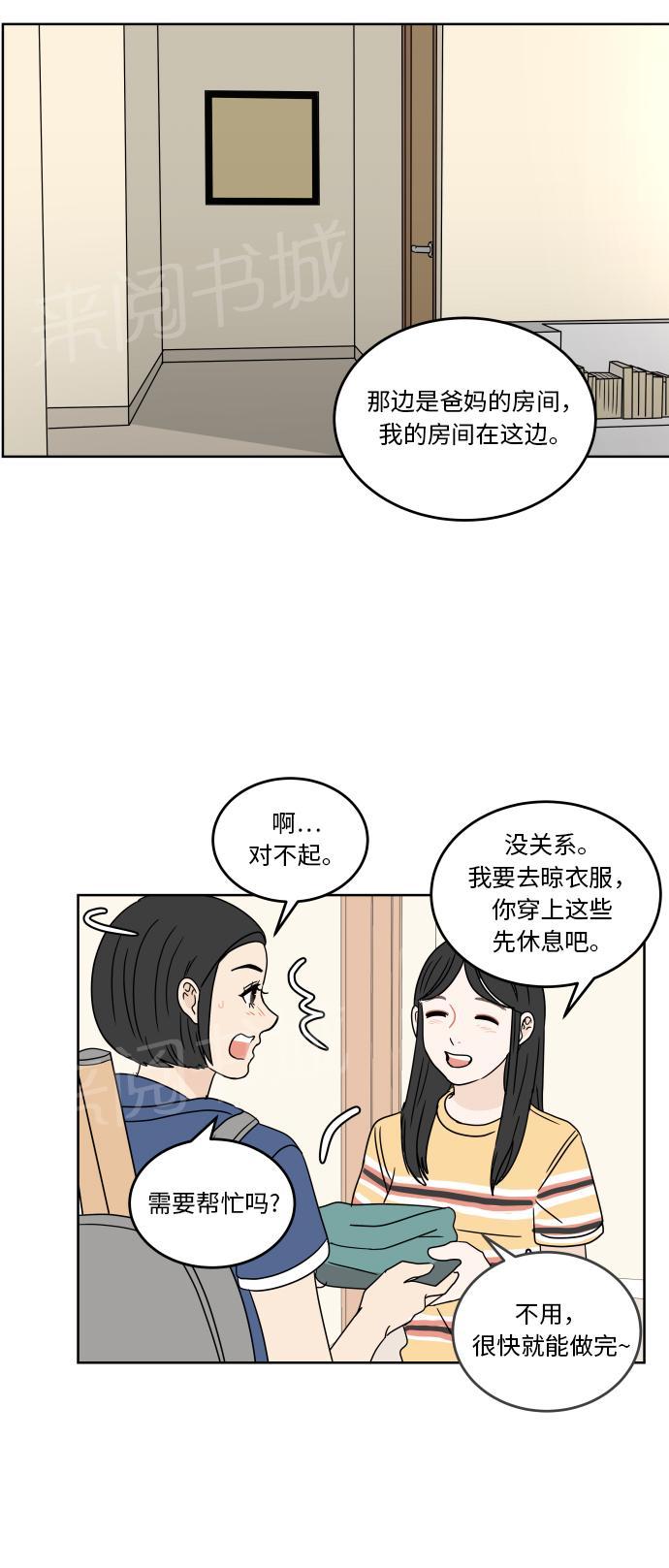 第38话34