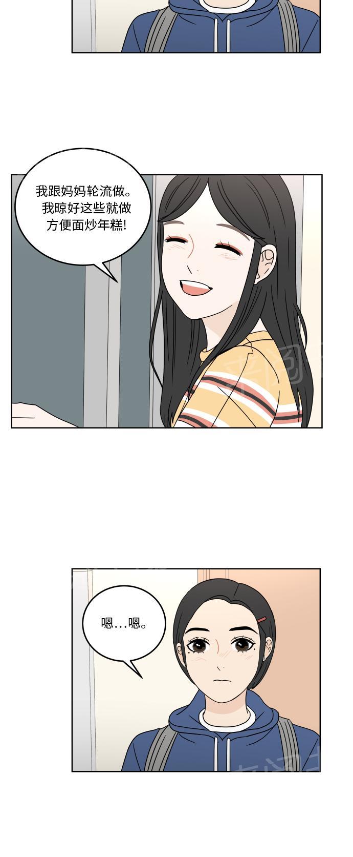 第38话36