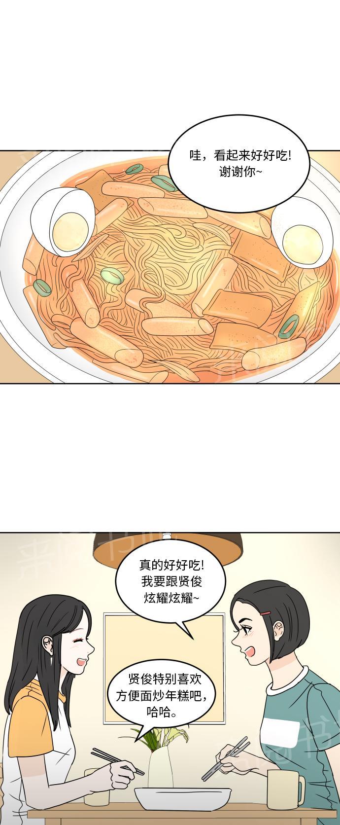第38话37