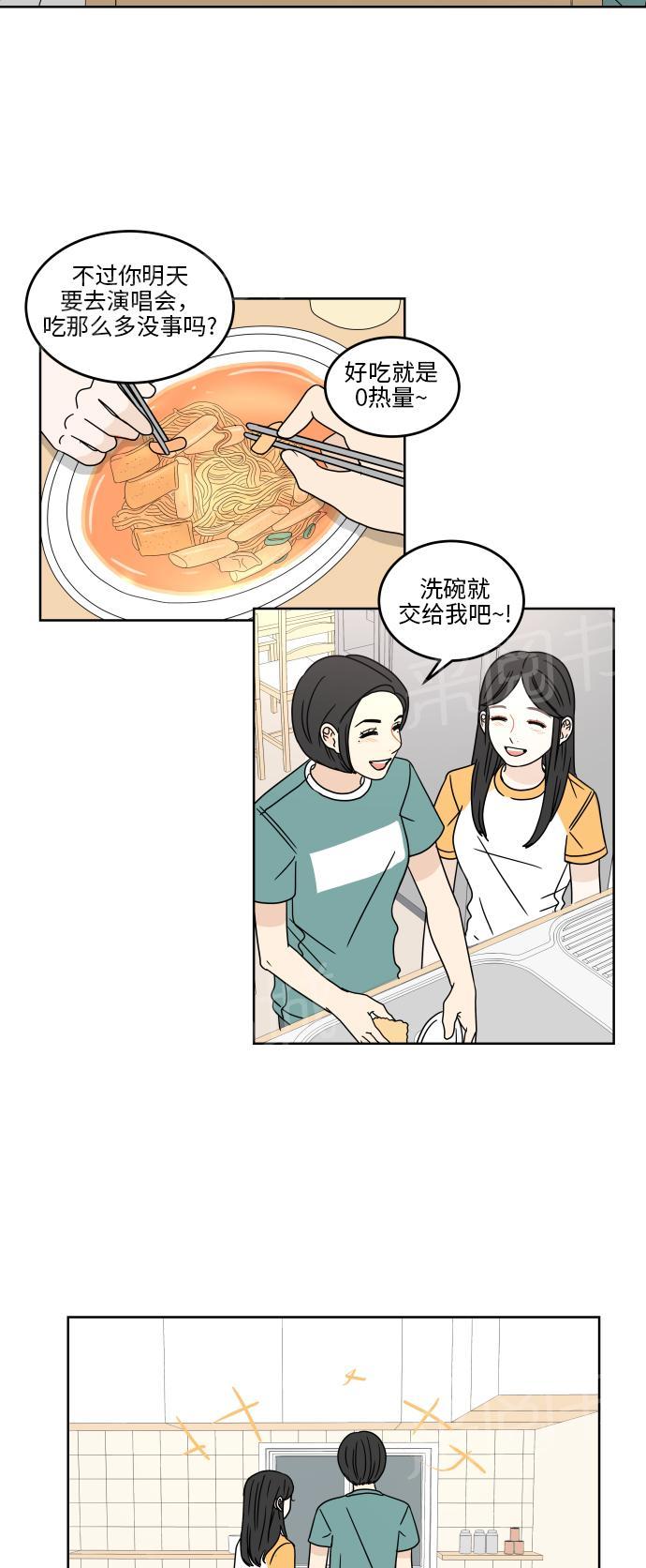 第38话38
