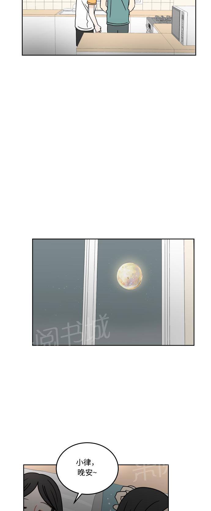 第38话39