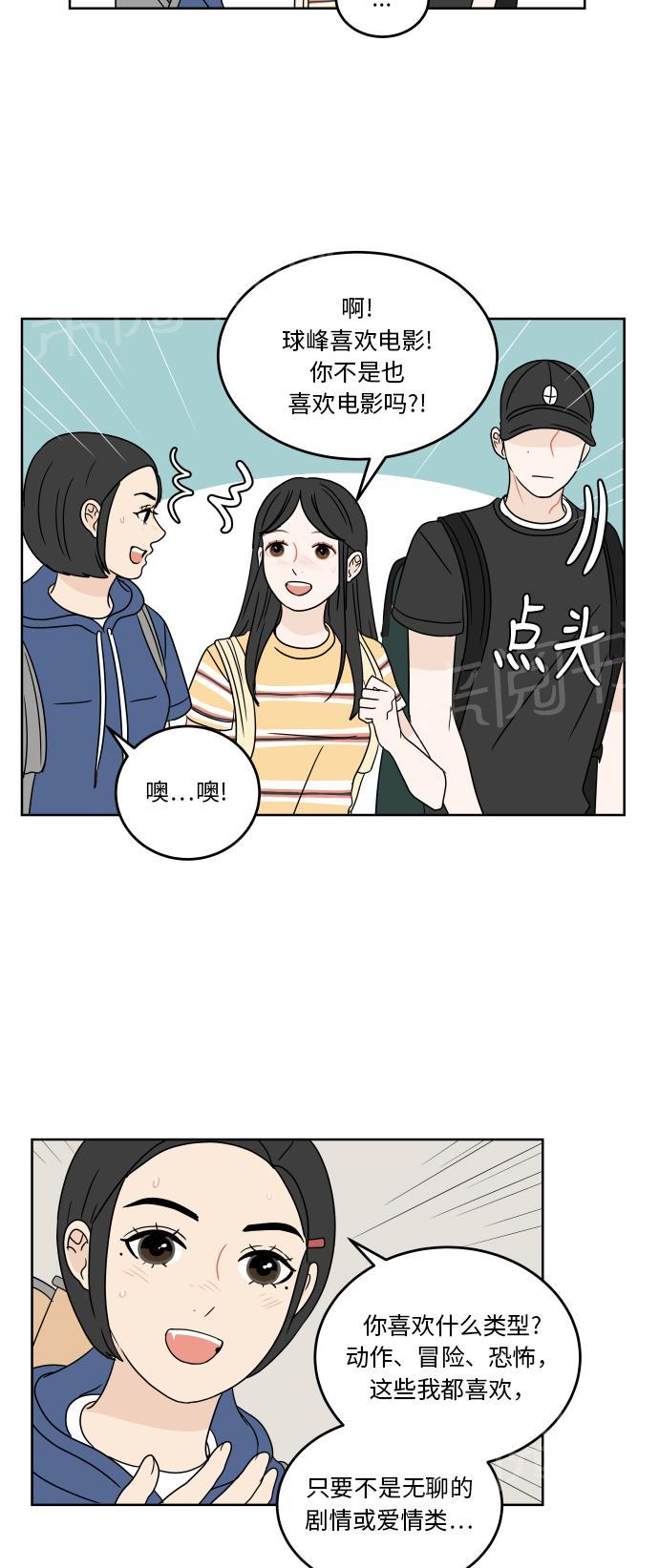 第38话4