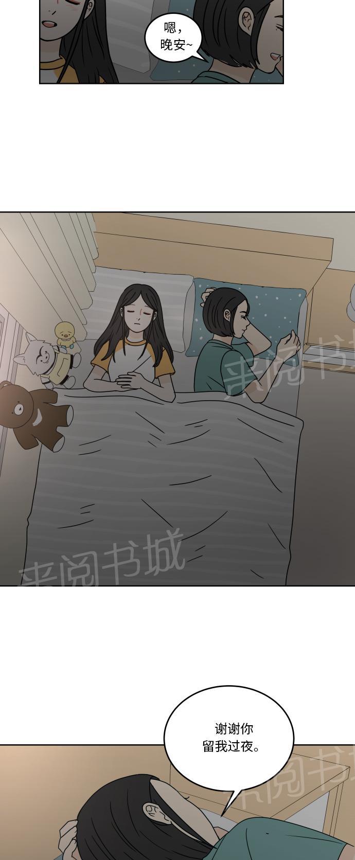 第38话40