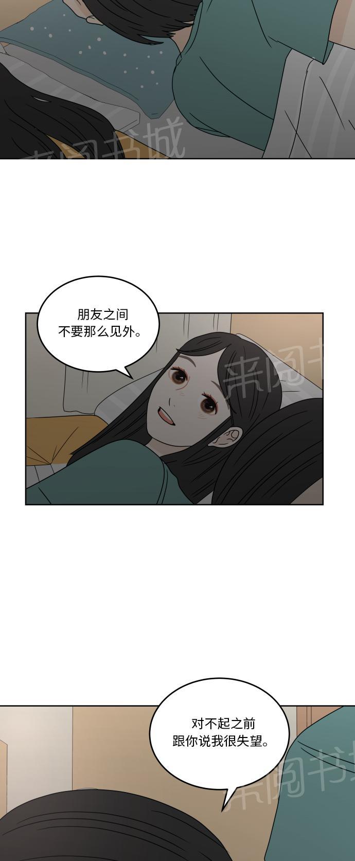 第38话41