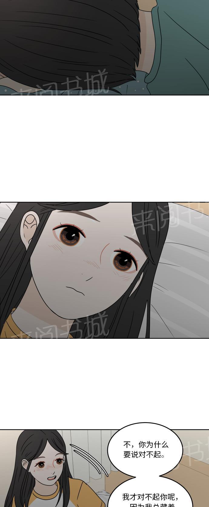 第38话42