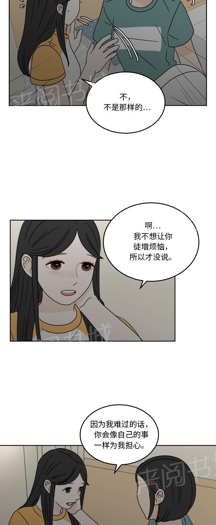 第38话45