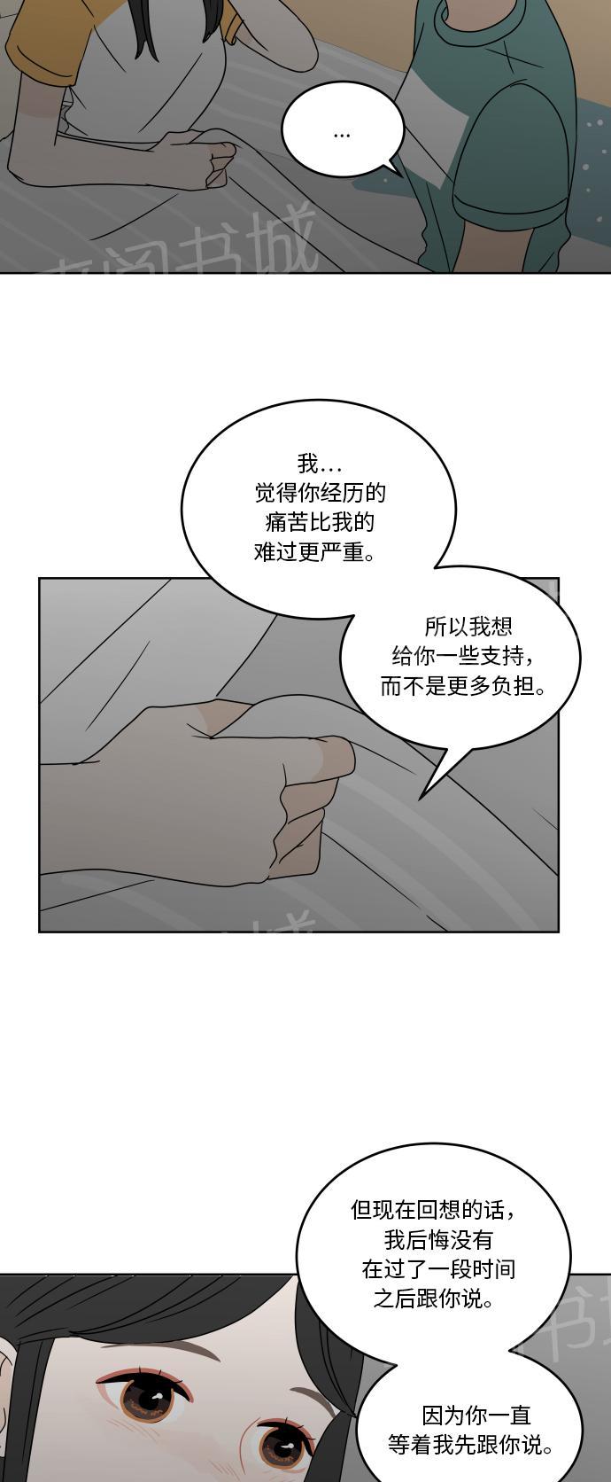 第38话46