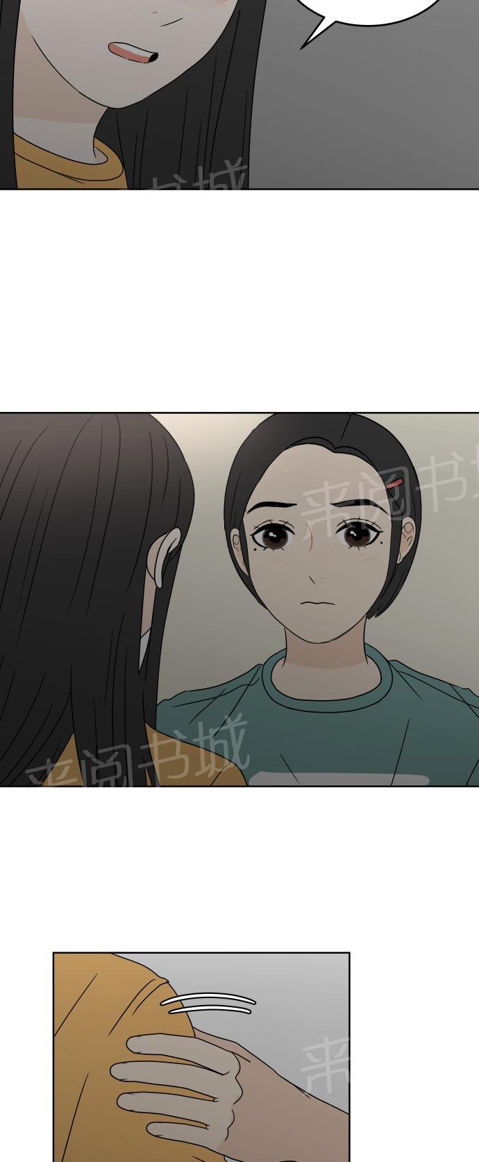 第38话47