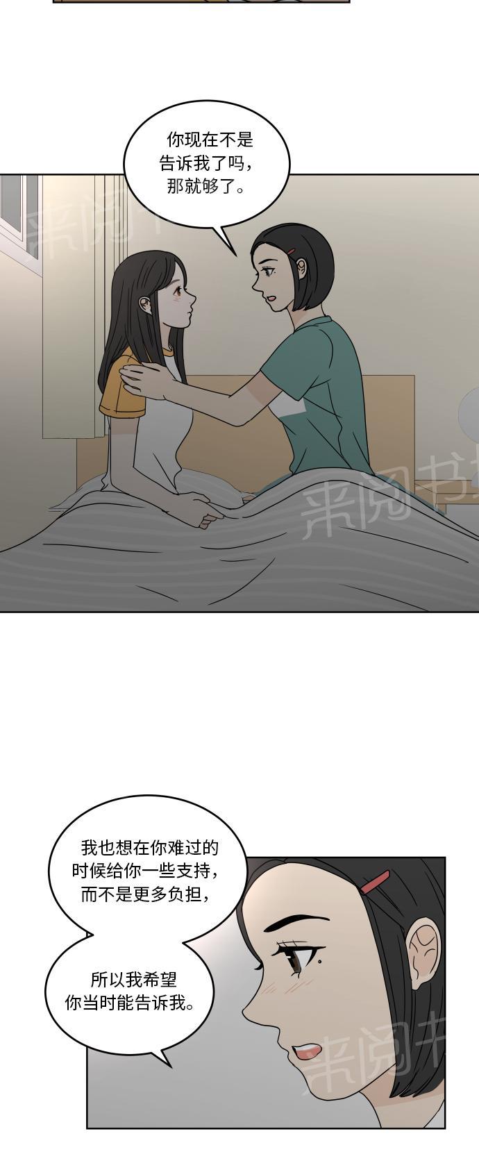 第38话48