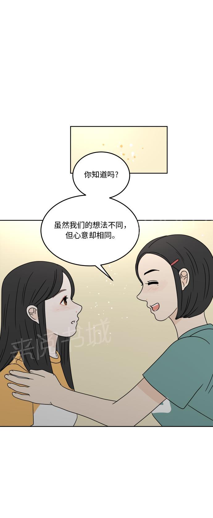 第38话49