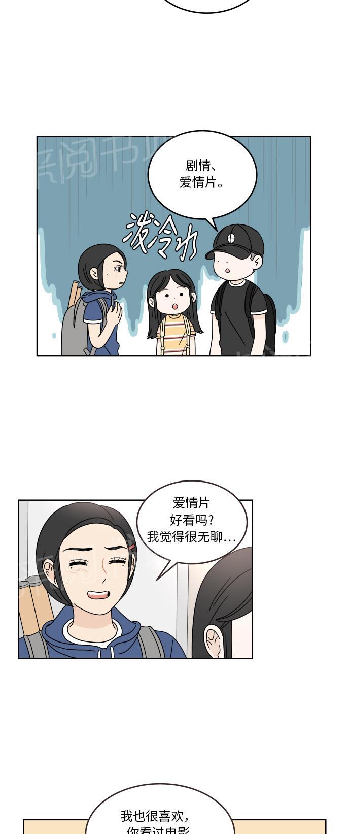 第38话5