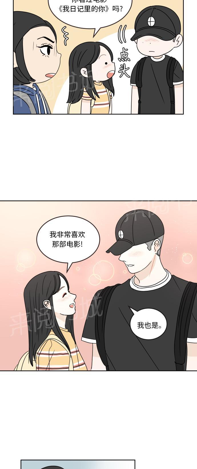 第38话6
