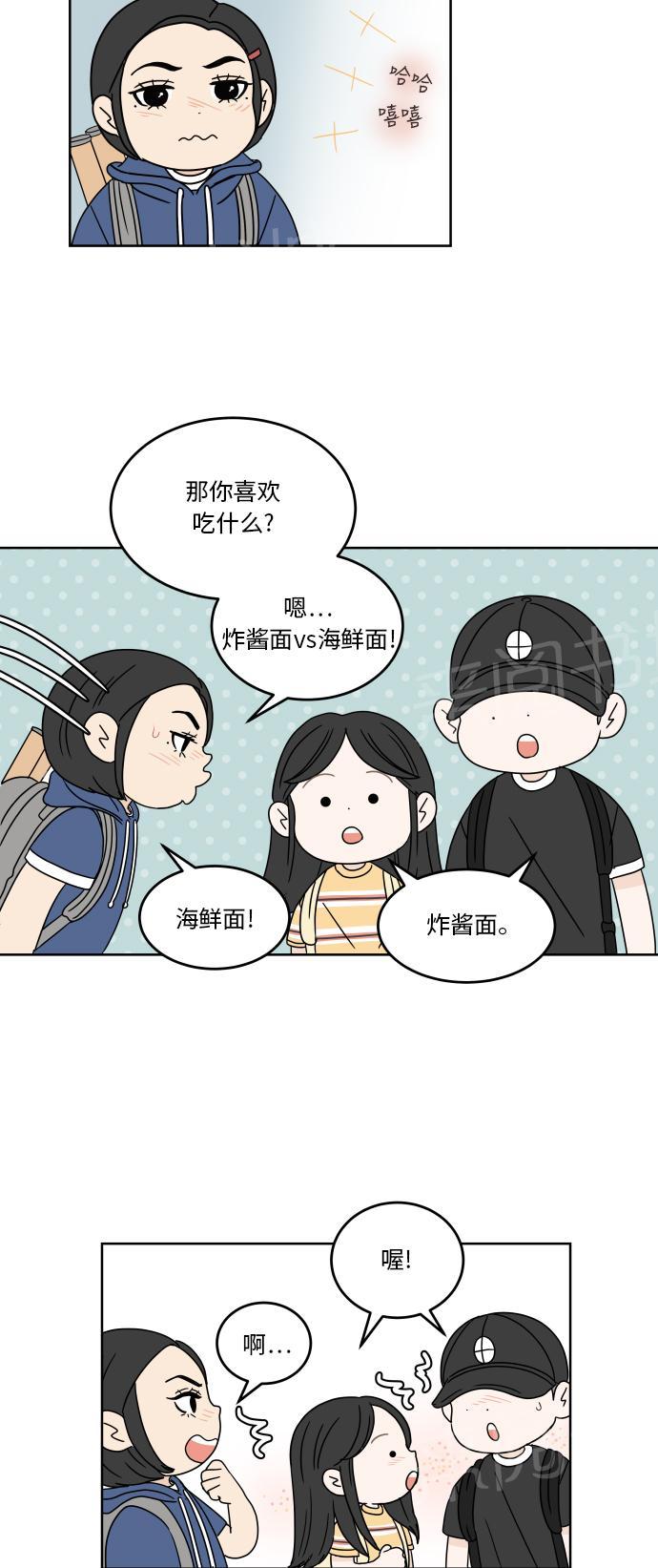 第38话7