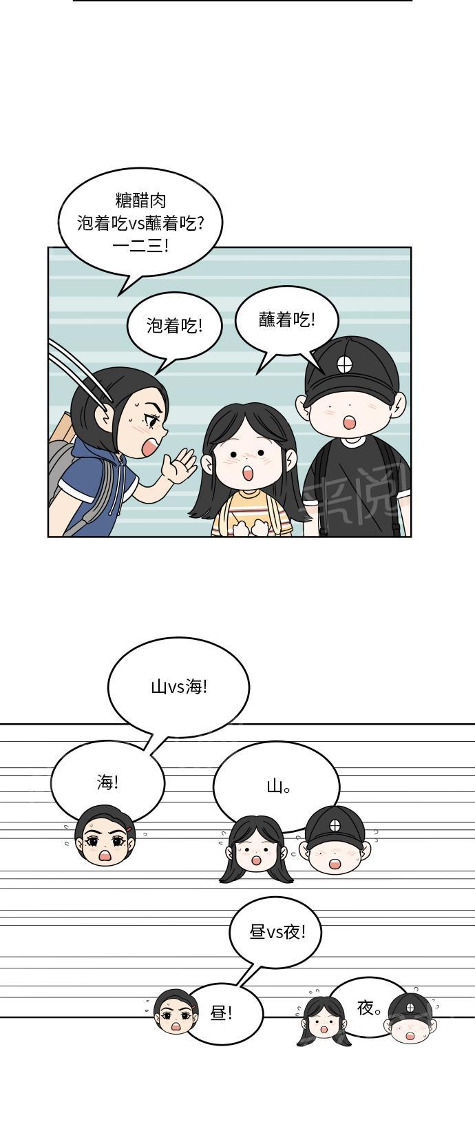 第38话8