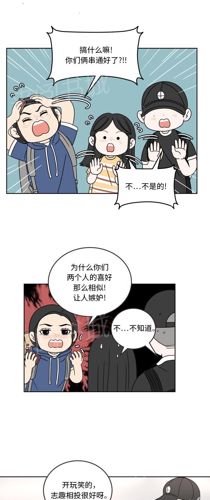 第38话9