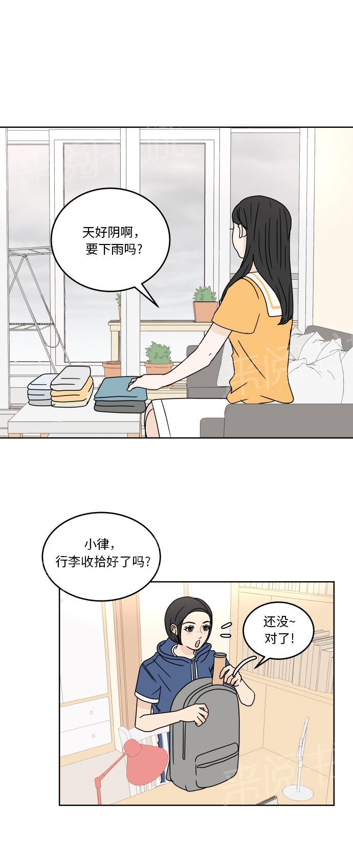 第39话1