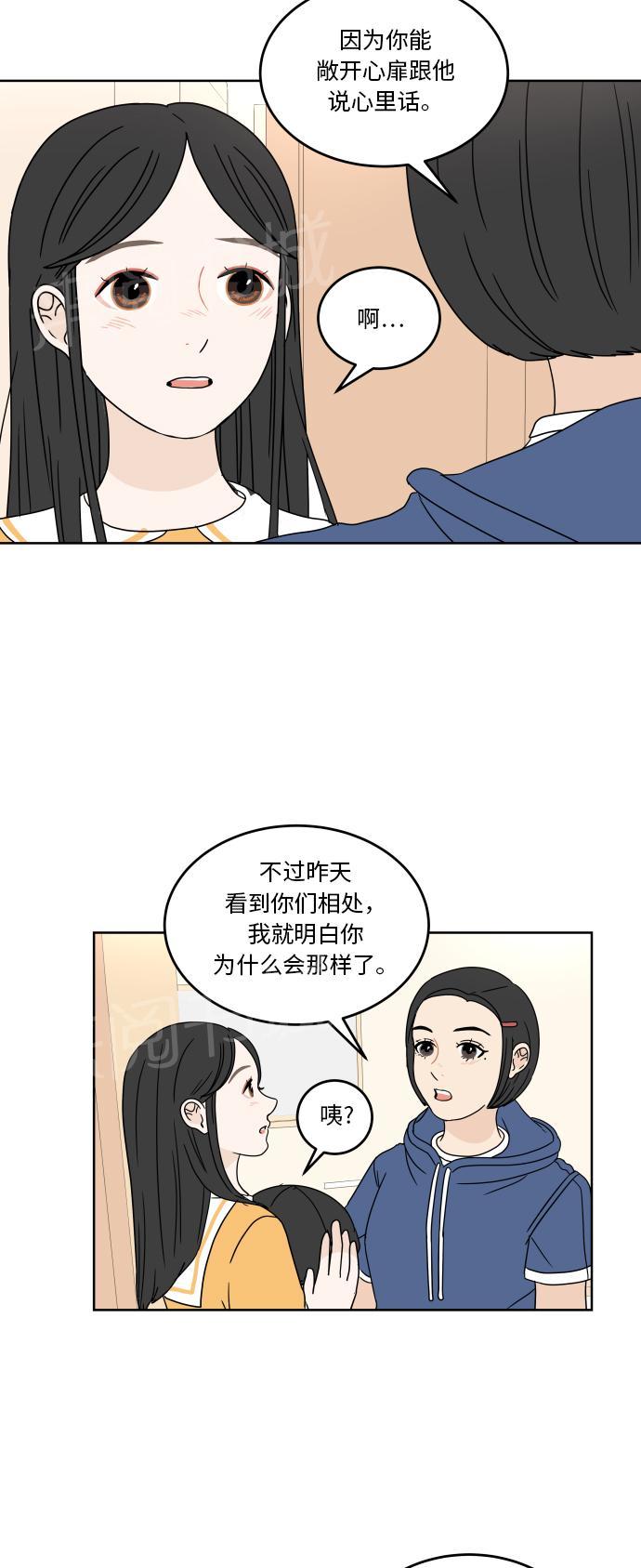 第39话10