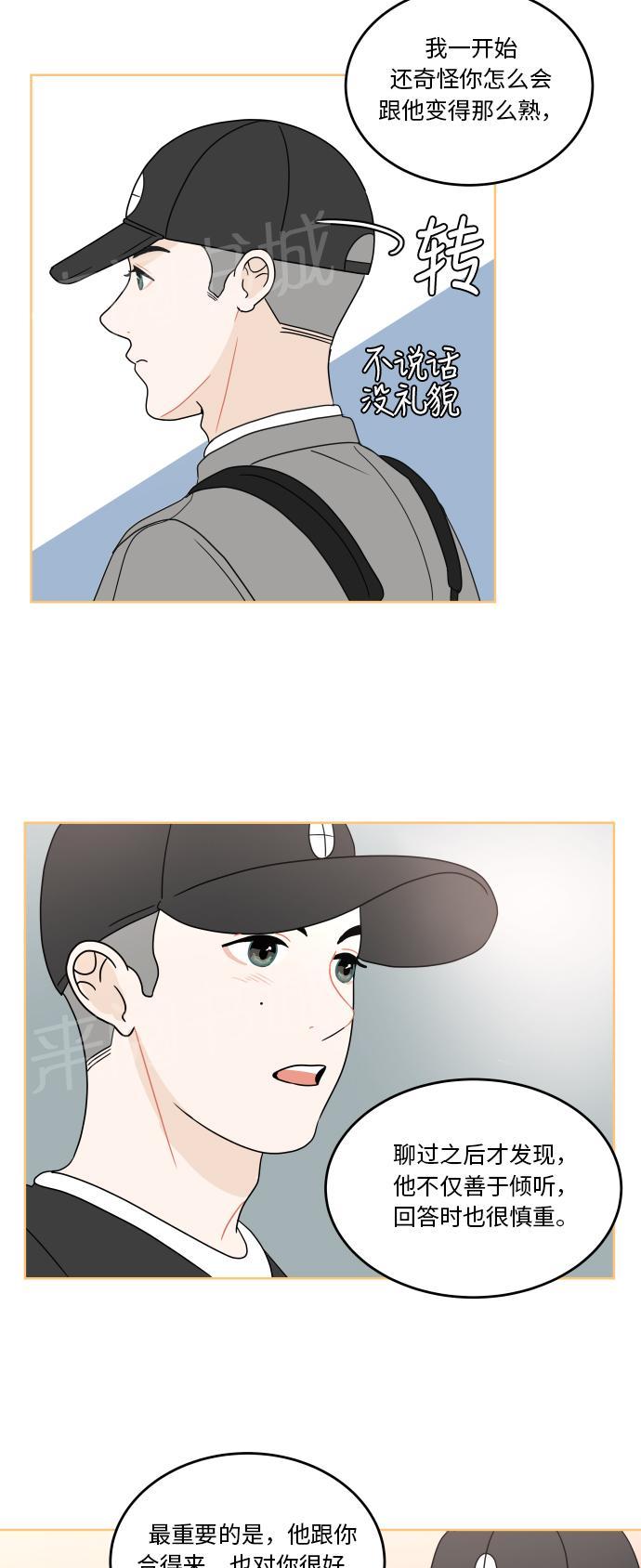第39话11