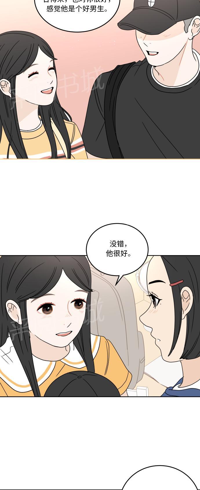 第39话12