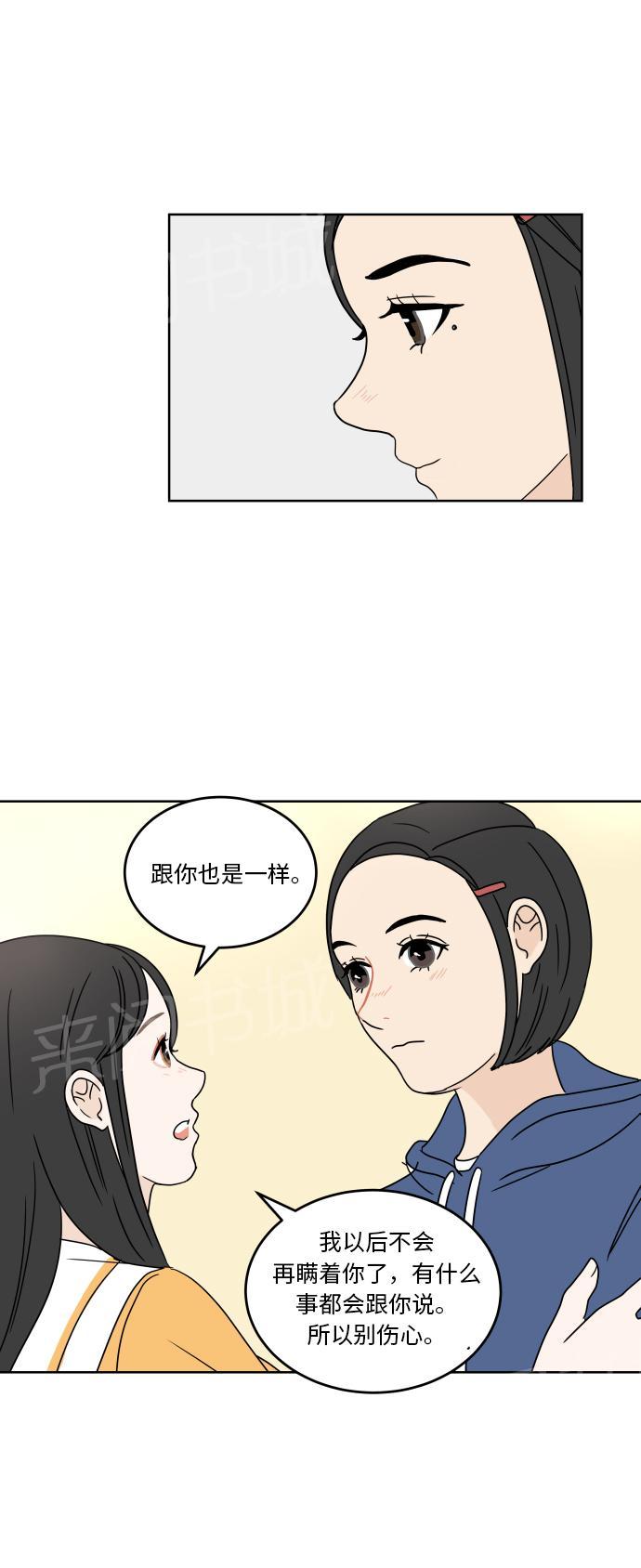 第39话14