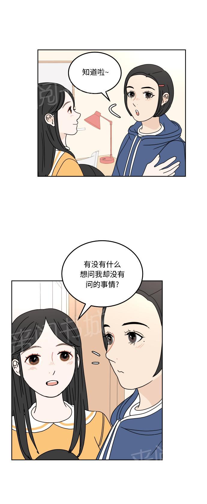 第39话15