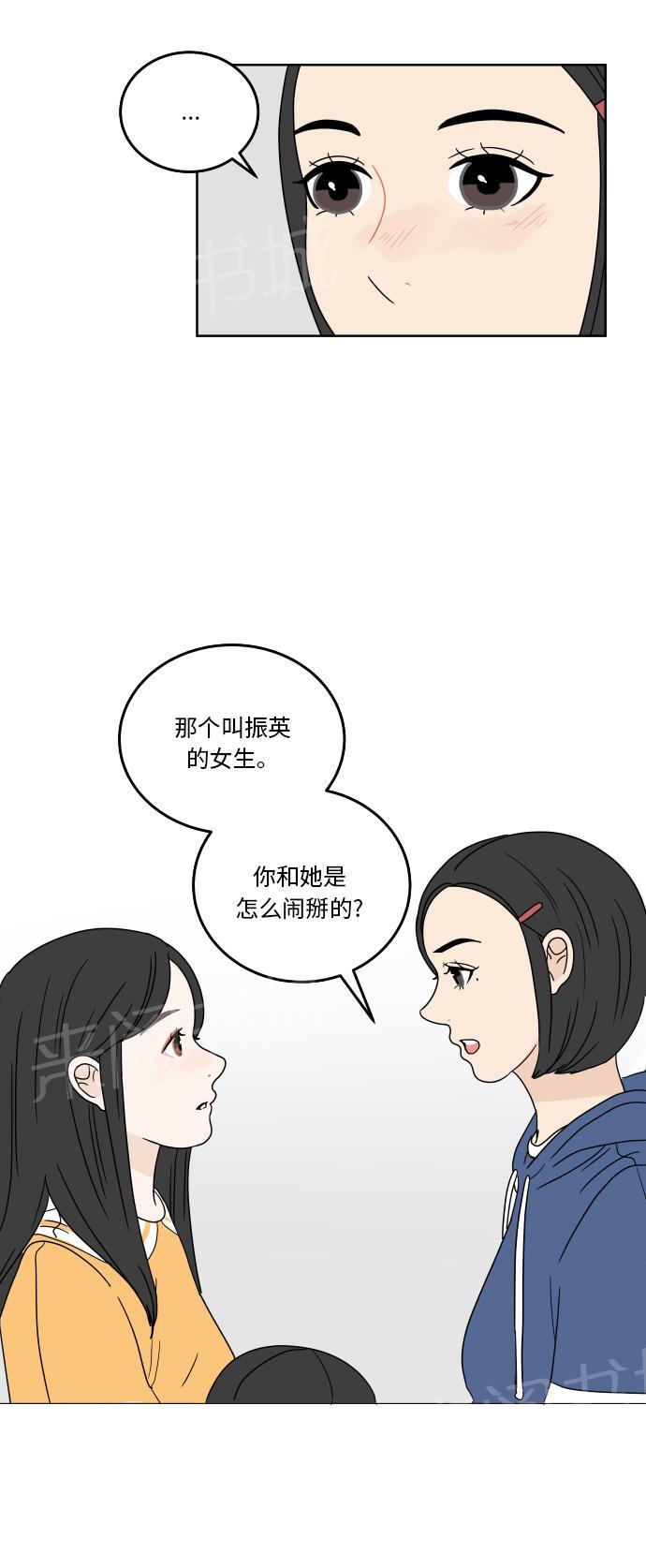 第39话16