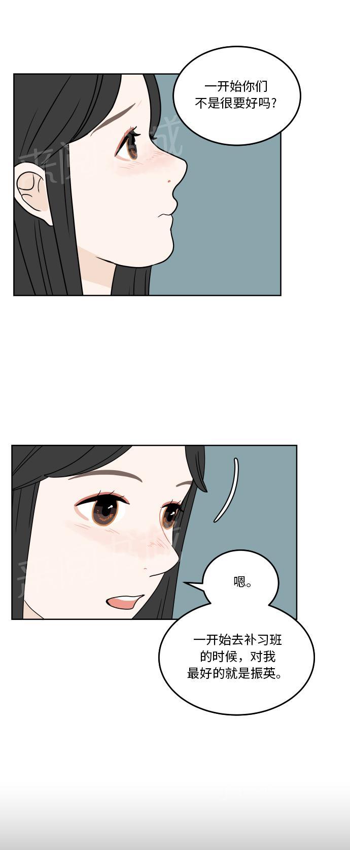 第39话17