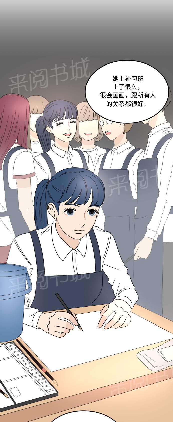 第39话18