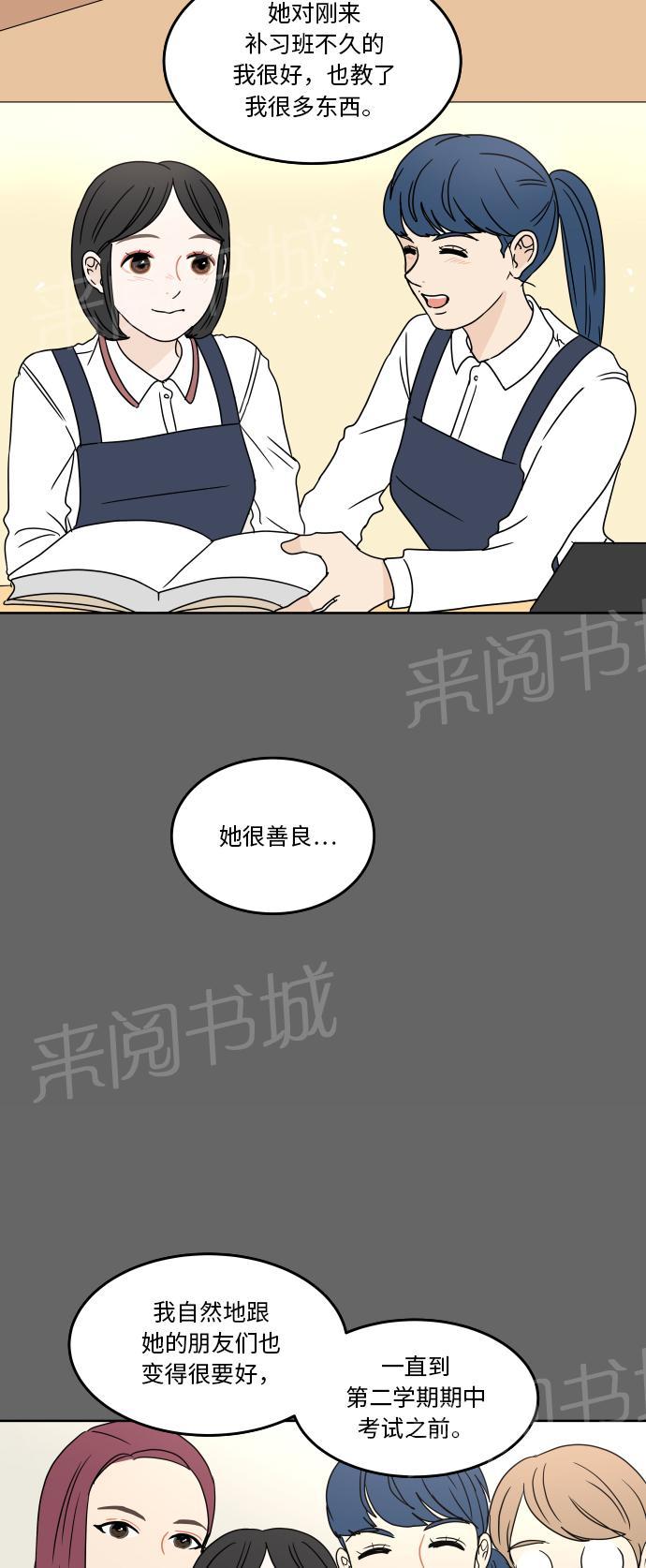 第39话19