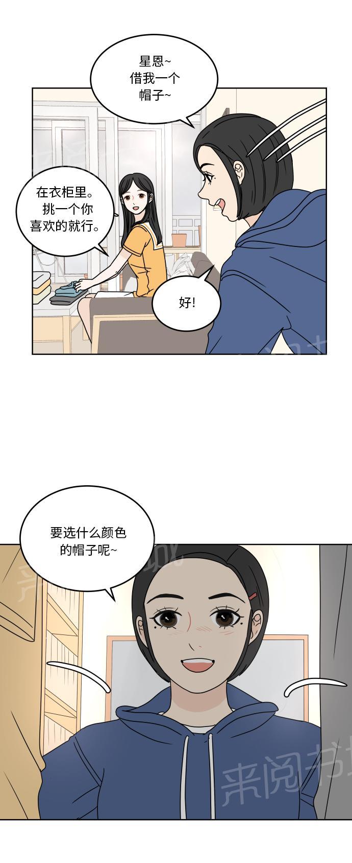 第39话2
