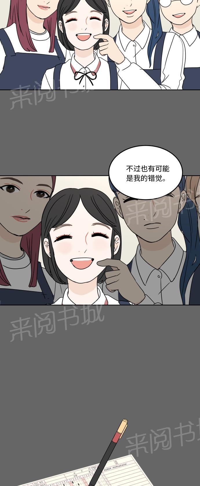 第39话20