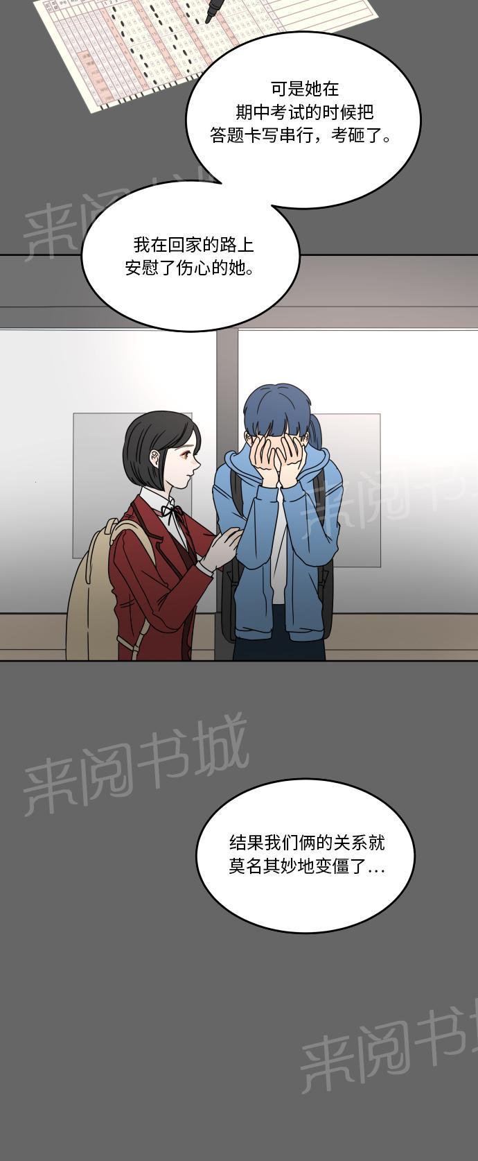 第39话21