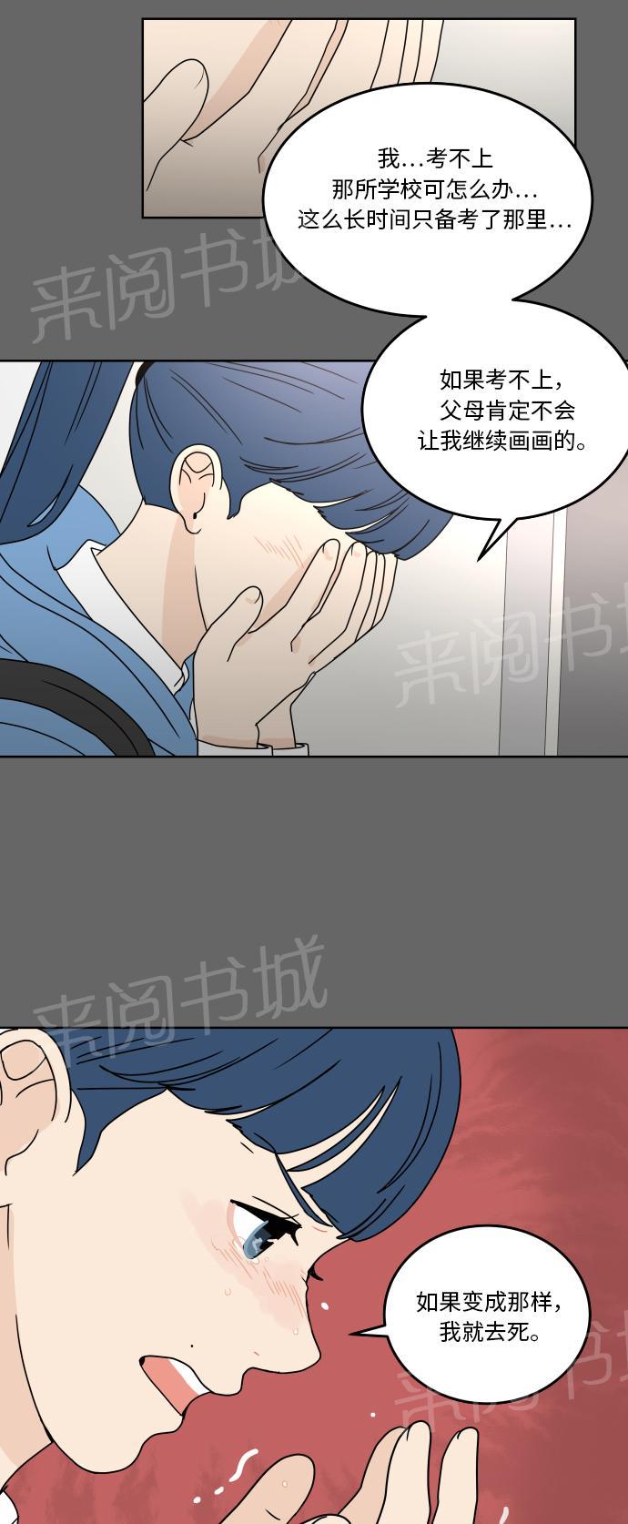 第39话22