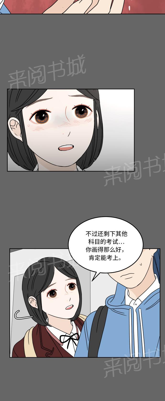 第39话23