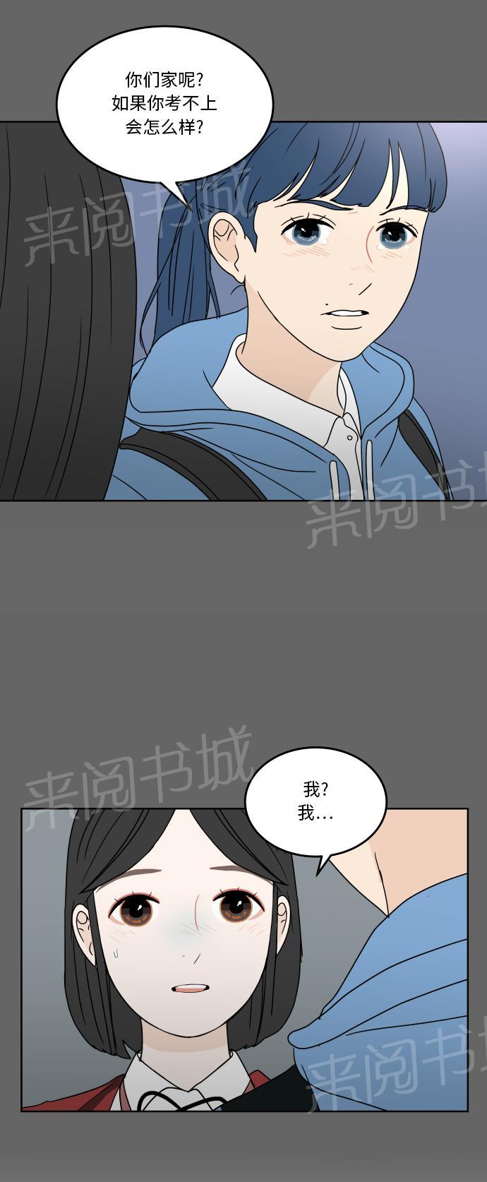 第39话24