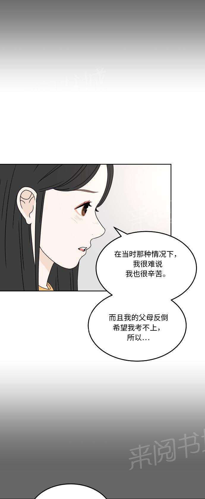 第39话25