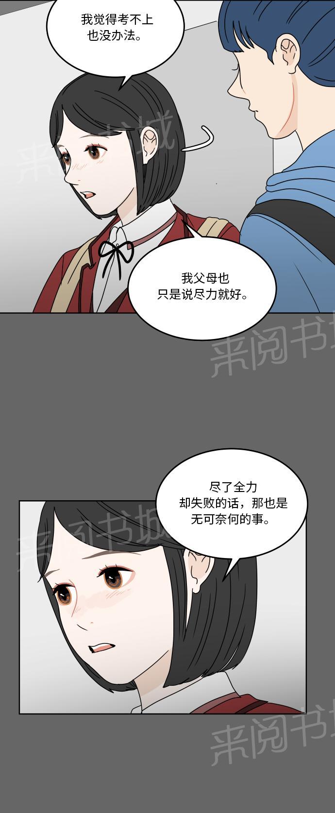 第39话26