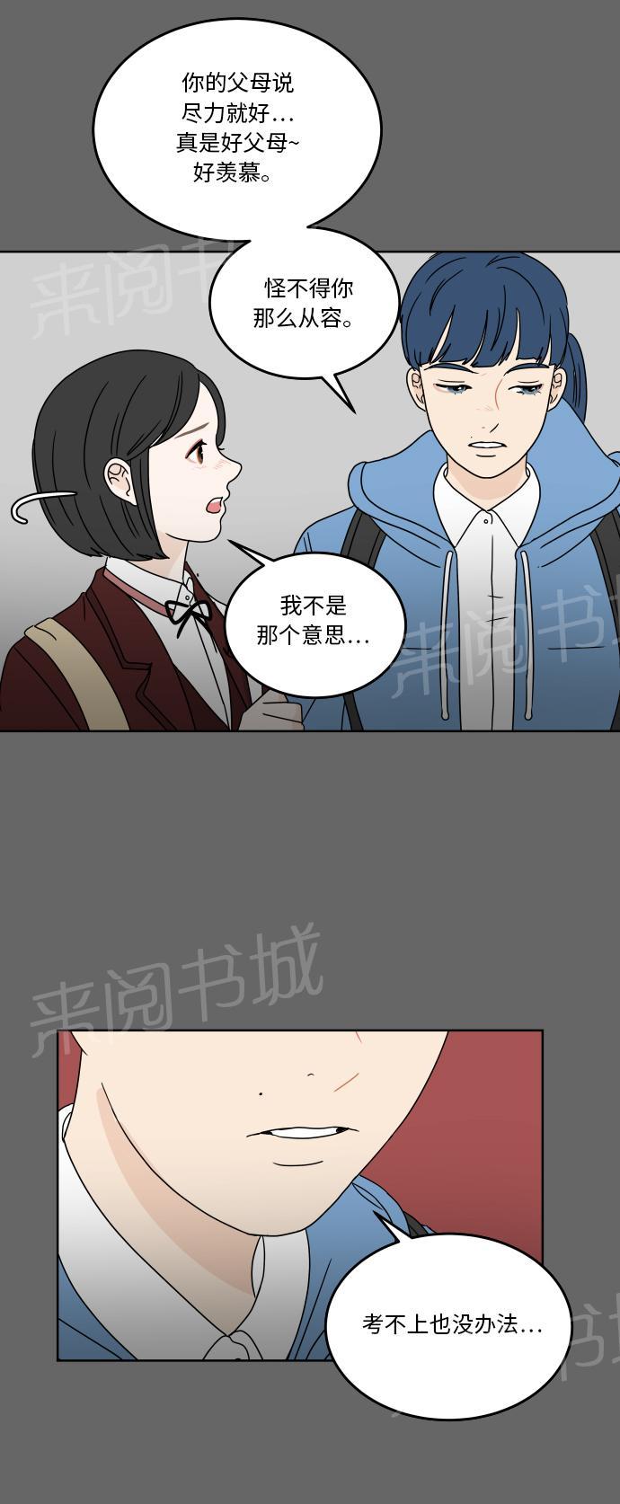 第39话27