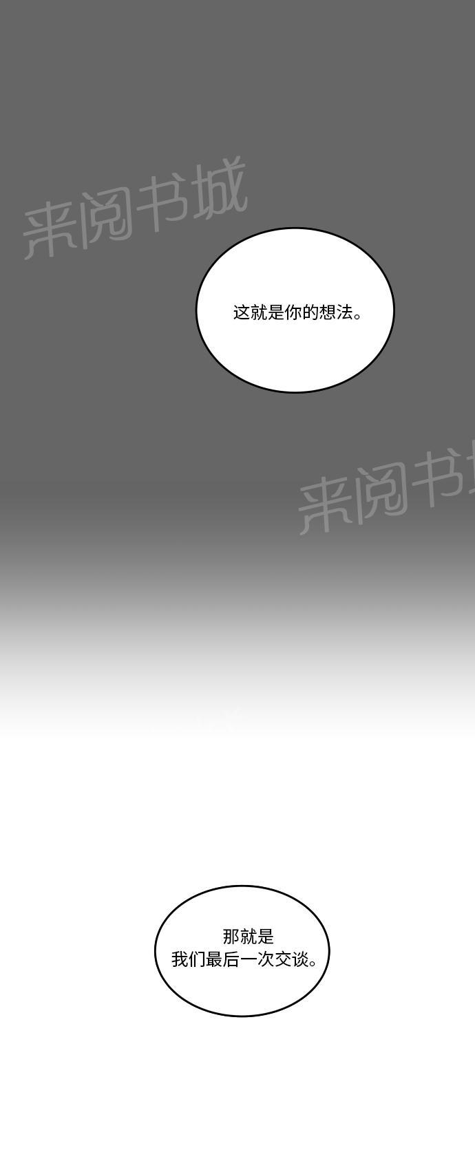第39话28