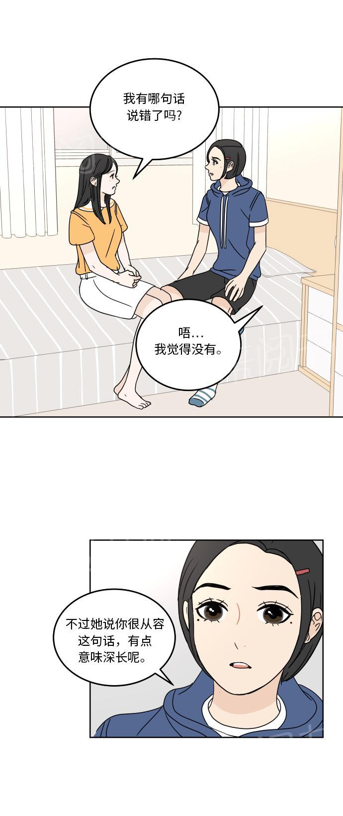 第39话29