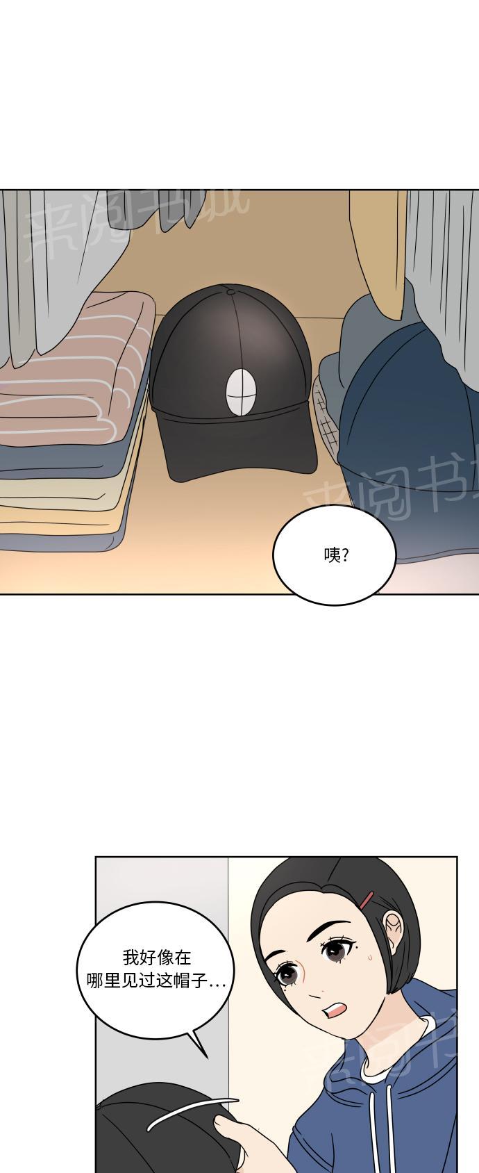 第39话3