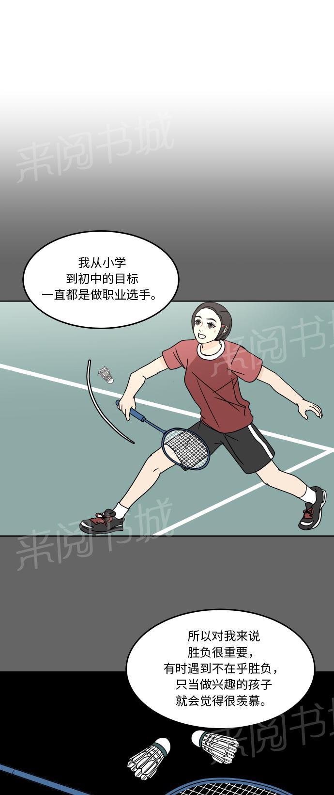 第39话30