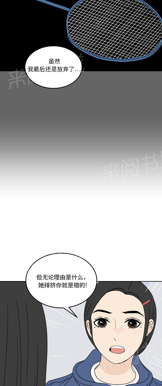 第39话31