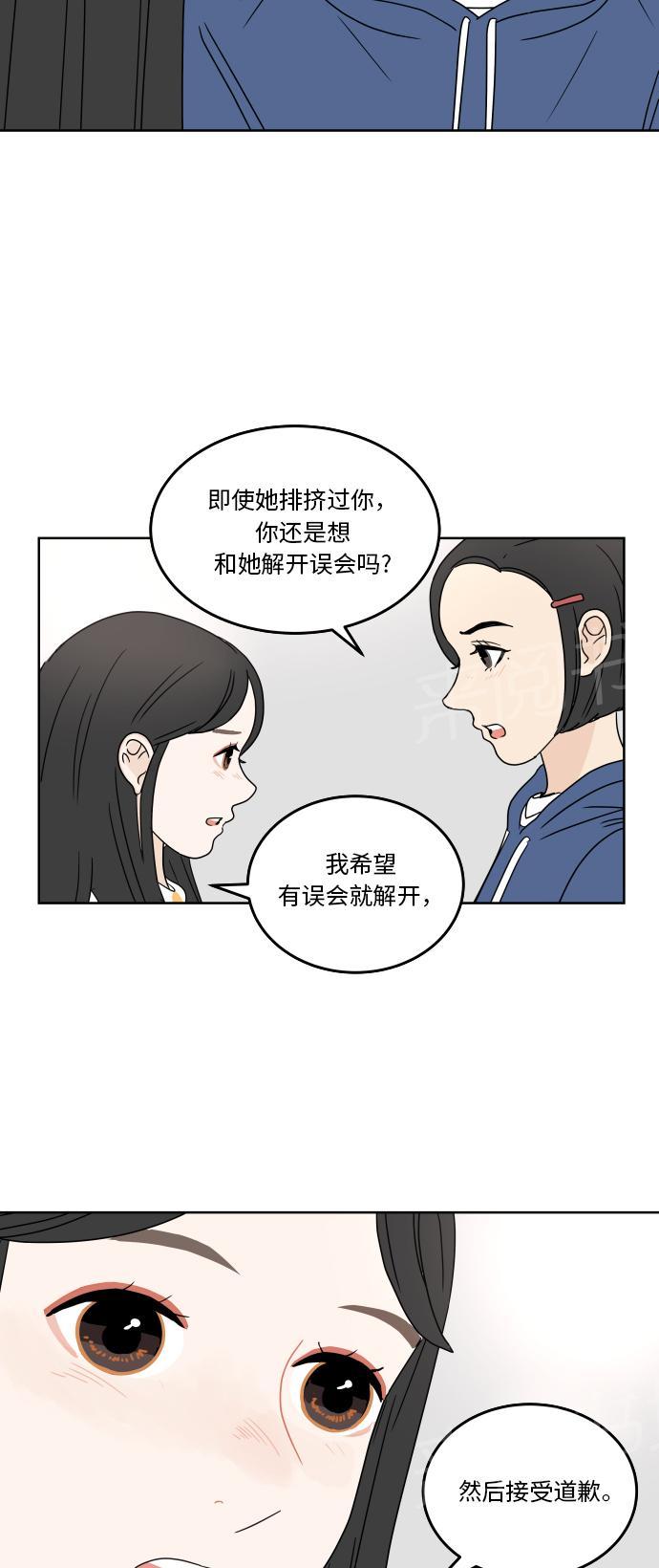 第39话32