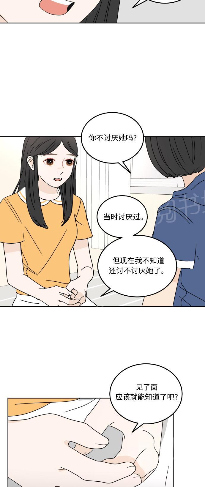 第39话33