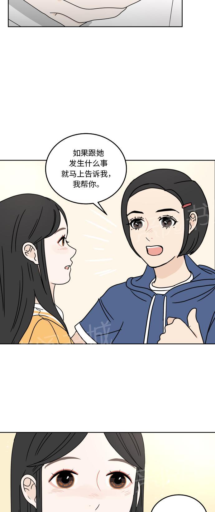 第39话34