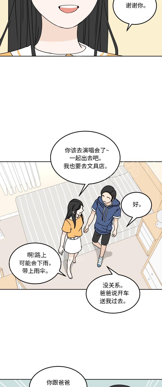 第39话35